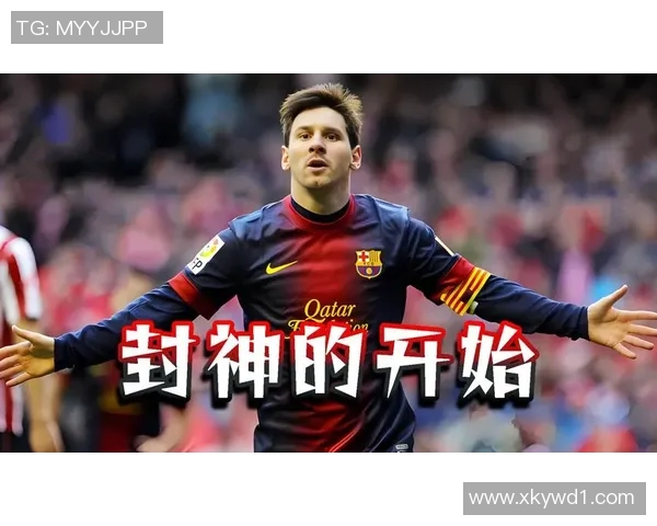 足球明星封神瞬间的珍贵照片分享与回顾 足球明星封神瞬间的珍贵照片分享与回顾