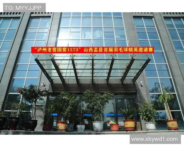 上海羽毛球队的拼搏精神与荣耀之路邀请赛特别报道