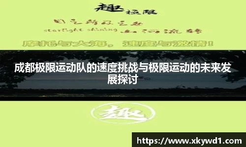 意昂体育全方位的体育赛事平台