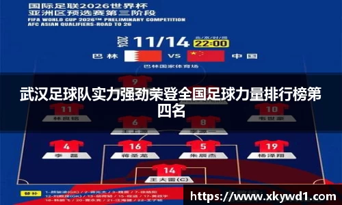 意昂体育全方位的体育赛事平台