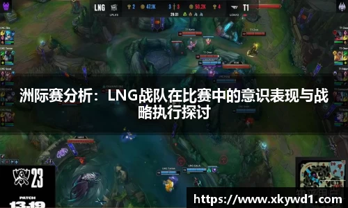 意昂体育全方位的体育赛事平台