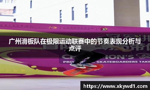 意昂体育