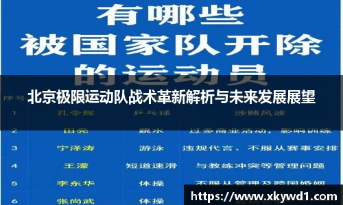 意昂体育