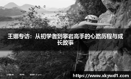 意昂体育全方位的体育赛事平台