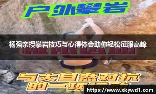 意昂体育