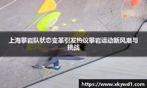 意昂体育全方位的体育赛事平台