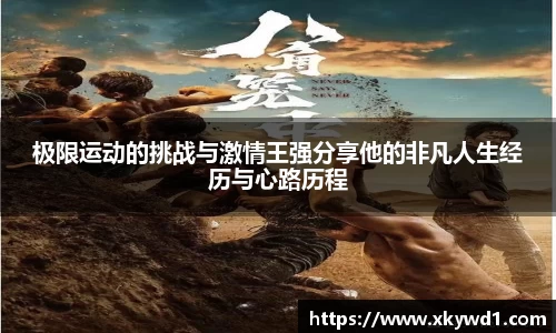 意昂体育