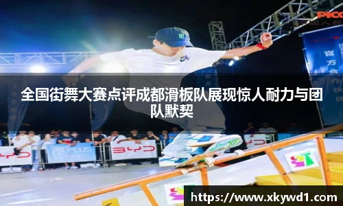 意昂体育
