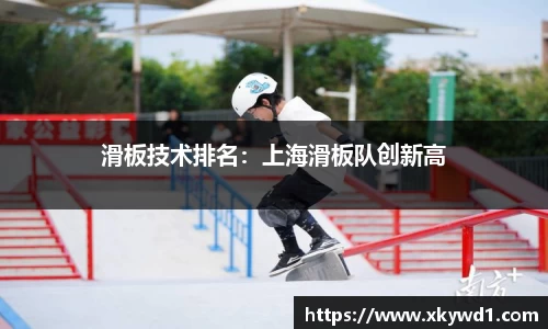 意昂体育