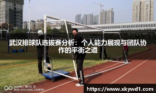意昂体育