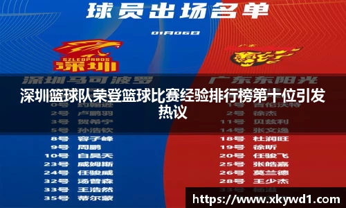 意昂体育全方位的体育赛事平台