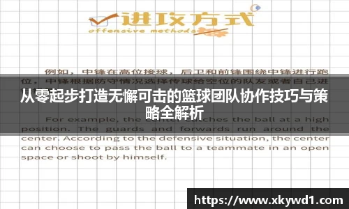 意昂体育