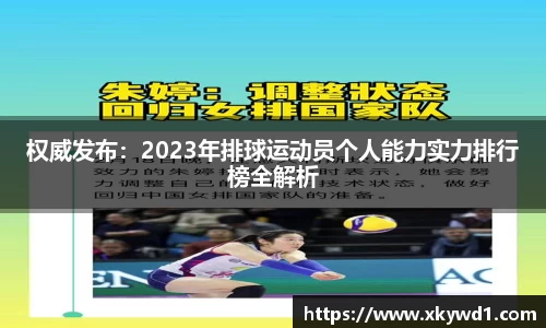 意昂体育