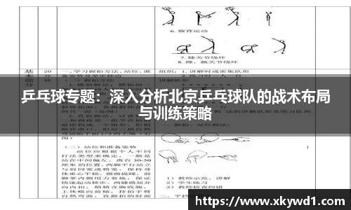 意昂体育全方位的体育赛事平台