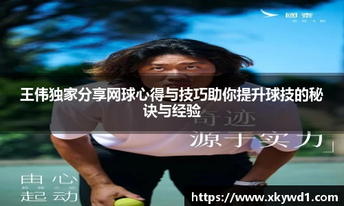 意昂体育全方位的体育赛事平台