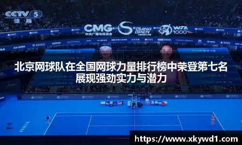 意昂体育