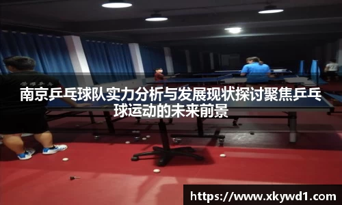 意昂体育全方位的体育赛事平台