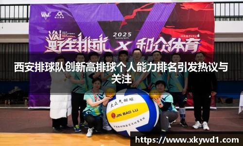 意昂体育全方位的体育赛事平台
