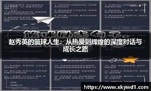 意昂体育全方位的体育赛事平台