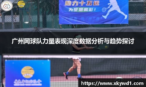意昂体育全方位的体育赛事平台
