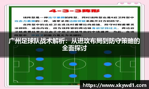 意昂体育全方位的体育赛事平台