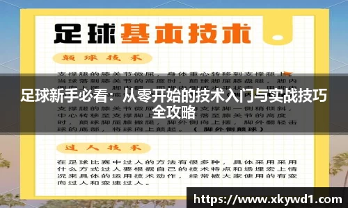 意昂体育