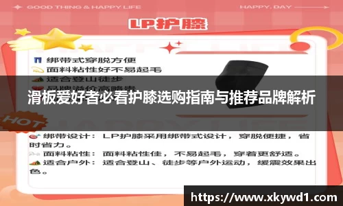意昂体育