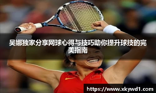 意昂体育全方位的体育赛事平台