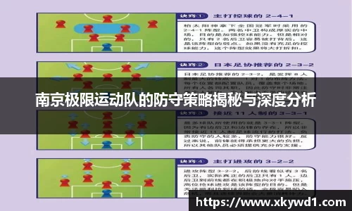 意昂体育