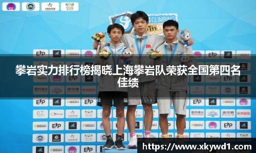意昂体育全方位的体育赛事平台