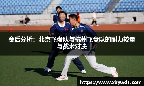 意昂体育全方位的体育赛事平台