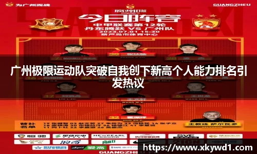 意昂体育全方位的体育赛事平台