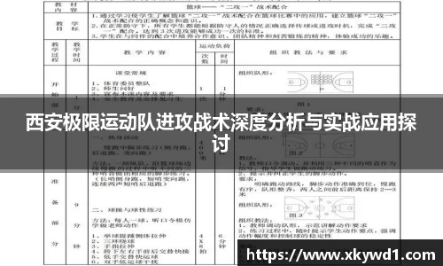 意昂体育全方位的体育赛事平台