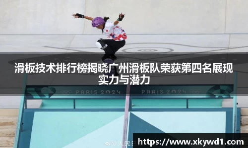 意昂体育全方位的体育赛事平台