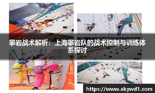意昂体育