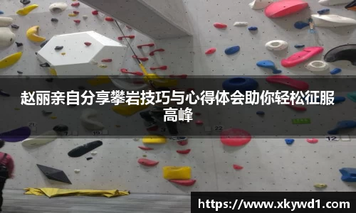 意昂体育