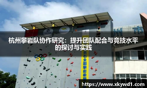 意昂体育全方位的体育赛事平台