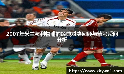 天博克罗地亚有限公司