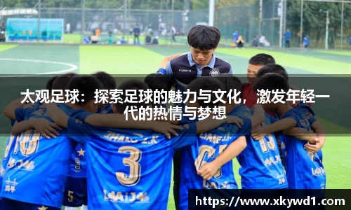 天博克罗地亚中国