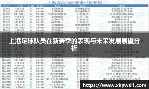 天博克罗地亚中国